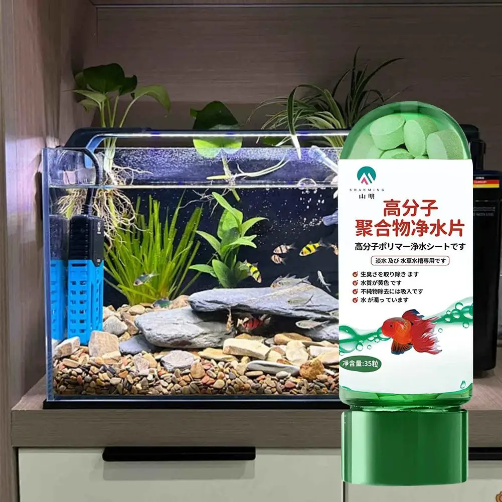 Water Purification Tablets Eco-Friendly Aquarium Water Purifier Fast-Acting Fish Tank Cleaning Solution Aquarium Water Clarifier thumbnail 2