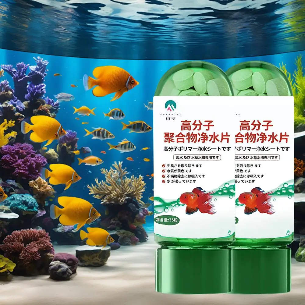 Water Purification Tablets Eco-Friendly Aquarium Water Purifier Fast-Acting Fish Tank Cleaning Solution Aquarium Water Clarifier thumbnail 3