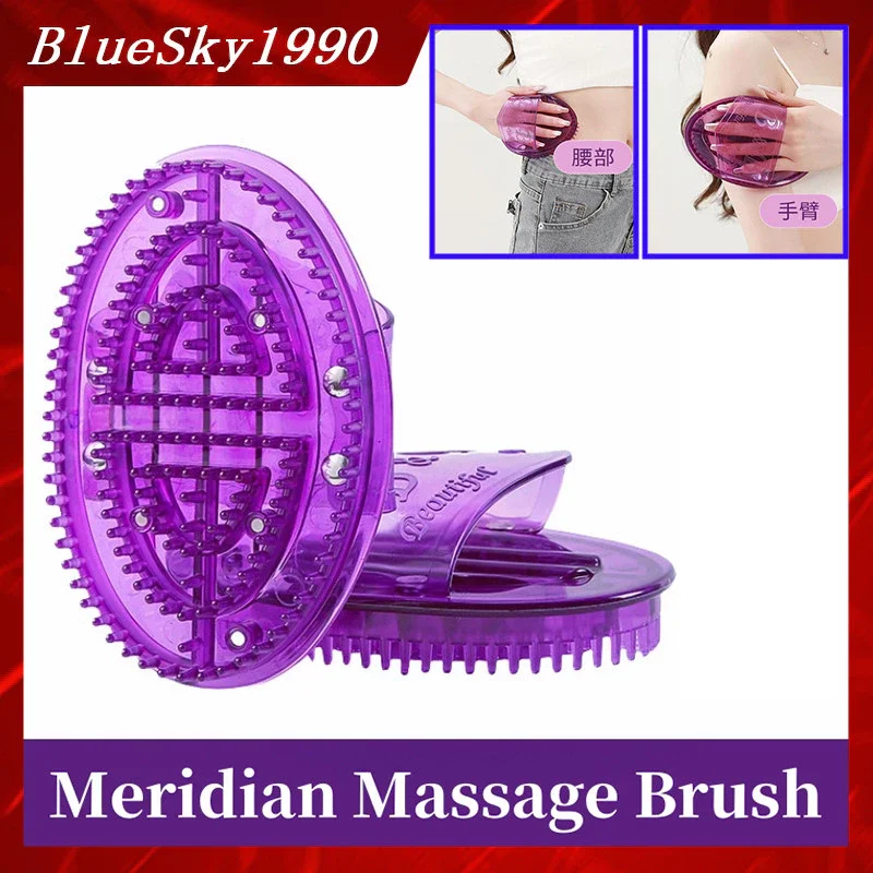 Meridian Slimming Brush Manual Massager Body Massage Back Leg Relaxation Handheld Slimming Belly Artifact Massage Tool thumbnail 2