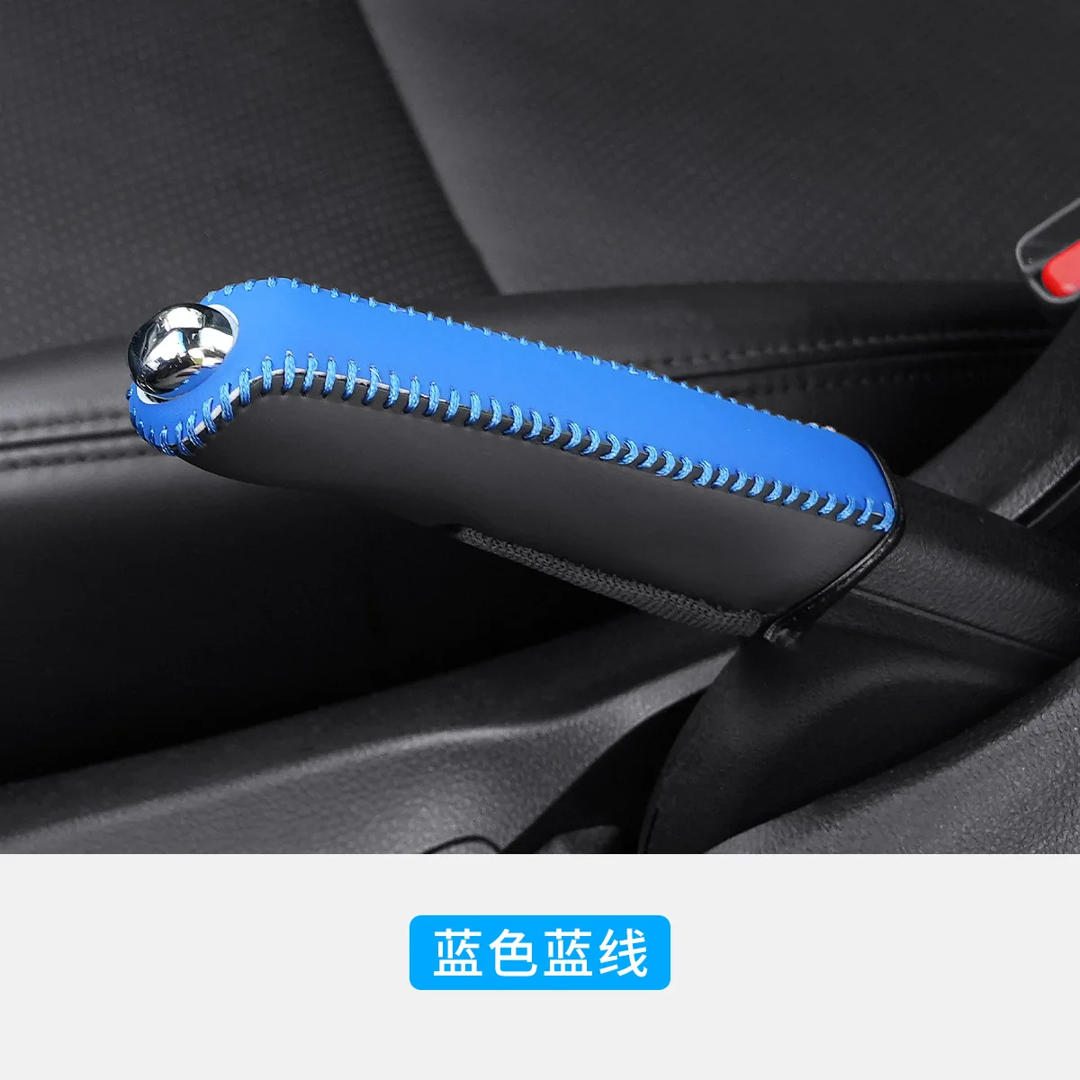 Car Leather Handbrake Cover Protective Sleeve Hand Brake Protection Car Interior Accessories thumbnail 4