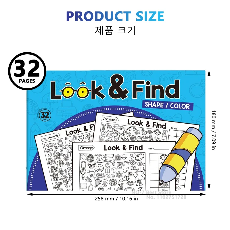 Look and Find Activity Book for Kids with Hidden Objects, Focus Attention Practice, Fun Coloring Activity Book for Home School thumbnail 2