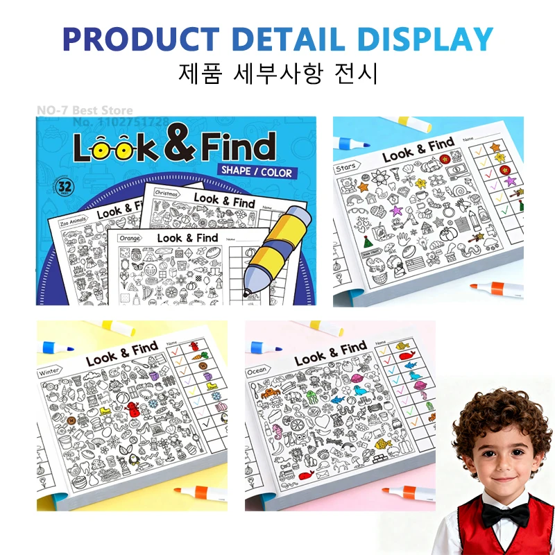 Look and Find Activity Book for Kids with Hidden Objects, Focus Attention Practice, Fun Coloring Activity Book for Home School thumbnail 4