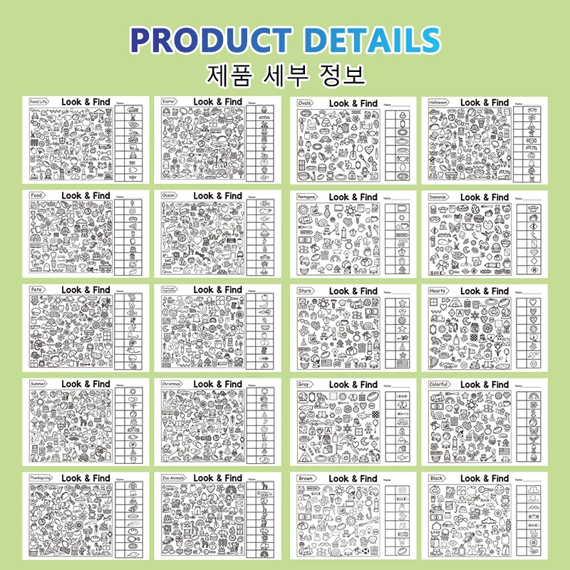 Look and Find Activity Book for Kids with Hidden Objects, Focus Attention Practice, Fun Coloring Activity Book for Home School thumbnail 6