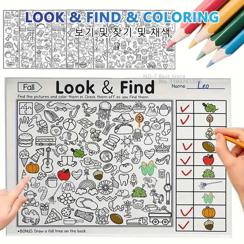 Look and Find Activity Book for Kids with Hidden Objects, Focus Attention Practice, Fun Coloring Activity Book for Home School thumbnail 3