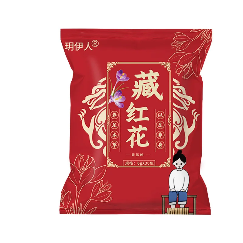 30 Packs Saffron Foot Soak 6g/Bag Herbal Bath with Mugwort for Spa And Home Use Wholesale Ready to Ship