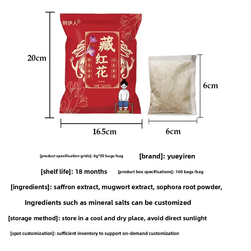 30 Packs Saffron Foot Soak 6g/Bag Herbal Bath with Mugwort for Spa And Home Use Wholesale Ready to Ship thumbnail 5