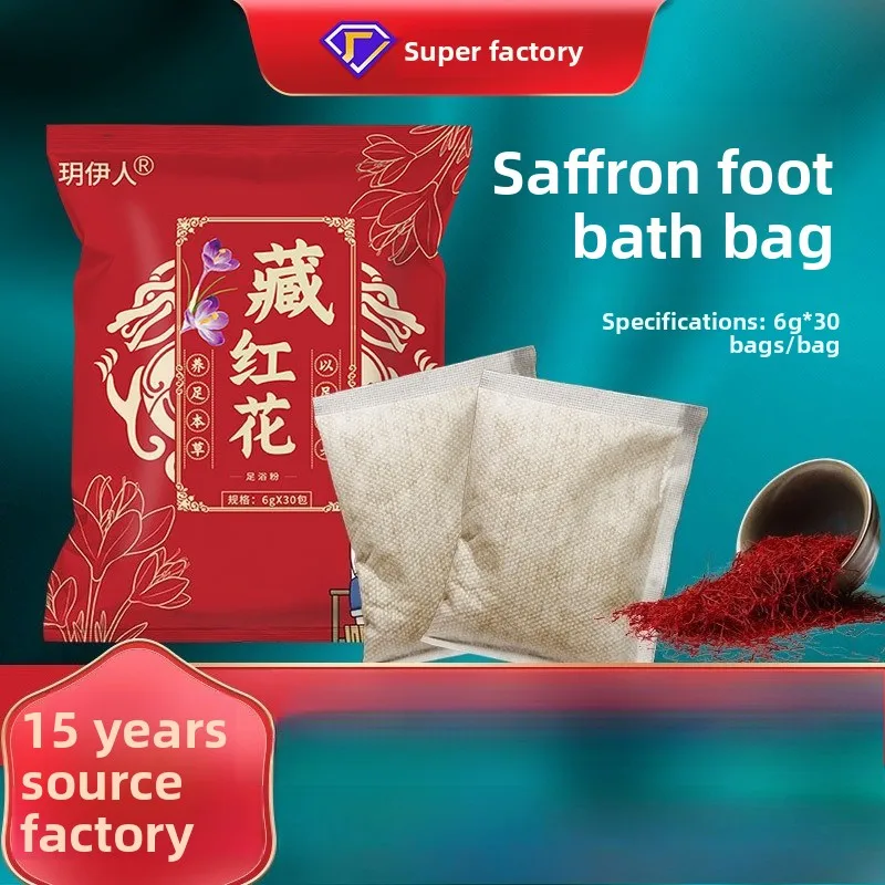 30 Packs Saffron Foot Soak 6g/Bag Herbal Bath with Mugwort for Spa And Home Use Wholesale Ready to Ship thumbnail 4