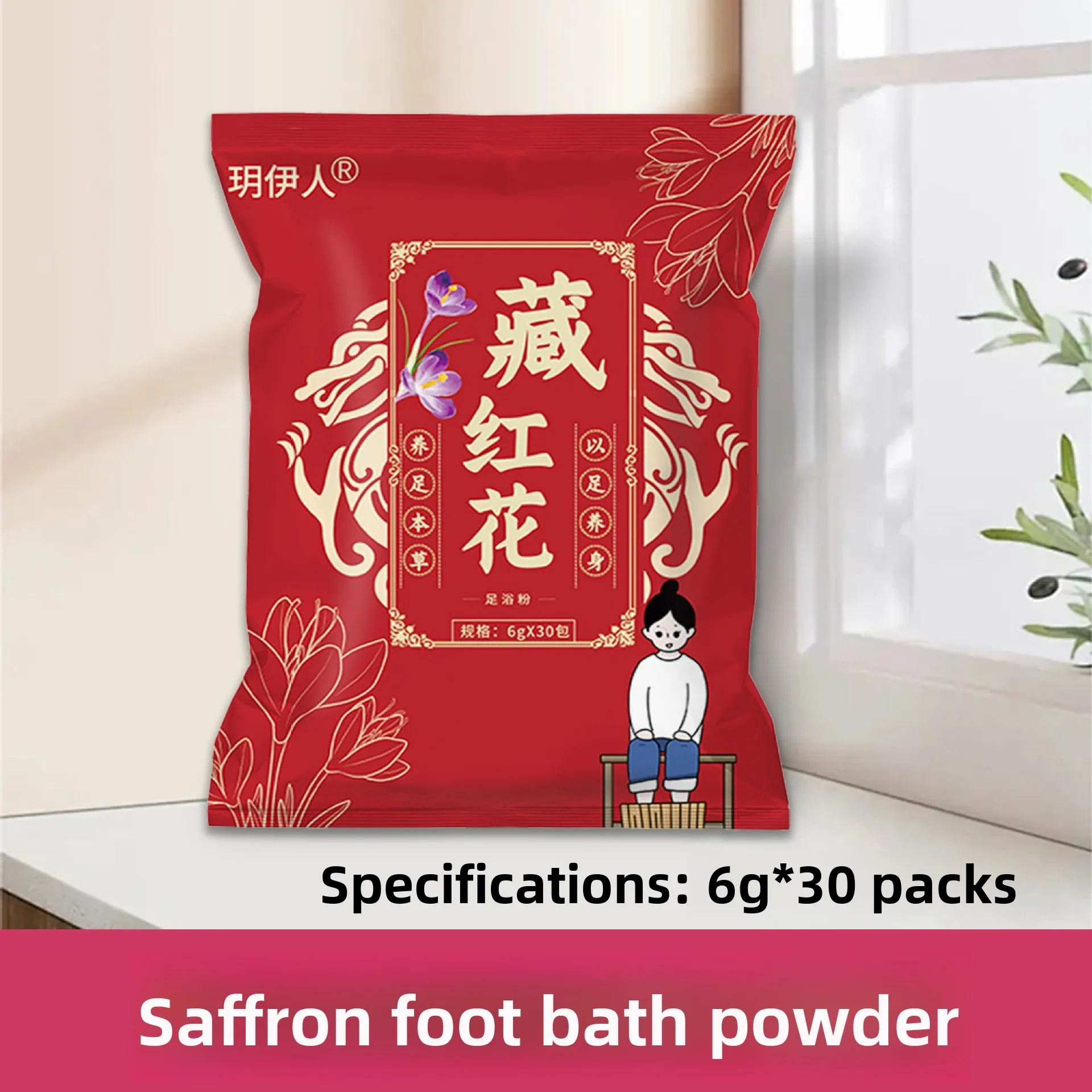 30 Packs Saffron Foot Soak 6g/Bag Herbal Bath with Mugwort for Spa And Home Use Wholesale Ready to Ship thumbnail 3