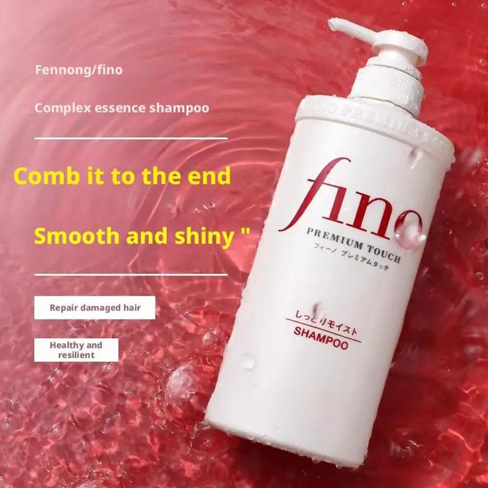 Fino Softness Improvement Hair Conditioner Oil Control Fluffiness Improvement Shampoo Japan Original Silver Diamond Hair Mask thumbnail 4