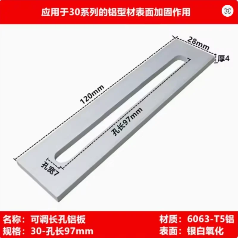 4080 aluminum profile corner code black 1PCS thumbnail 2