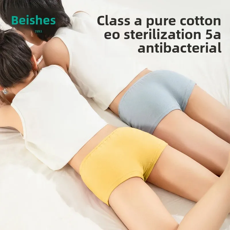 Pure Cotton Disposable Underwear for Children Travel Friendly Day Throw Bacteria Free Triangle Briefs for Boys And Girls