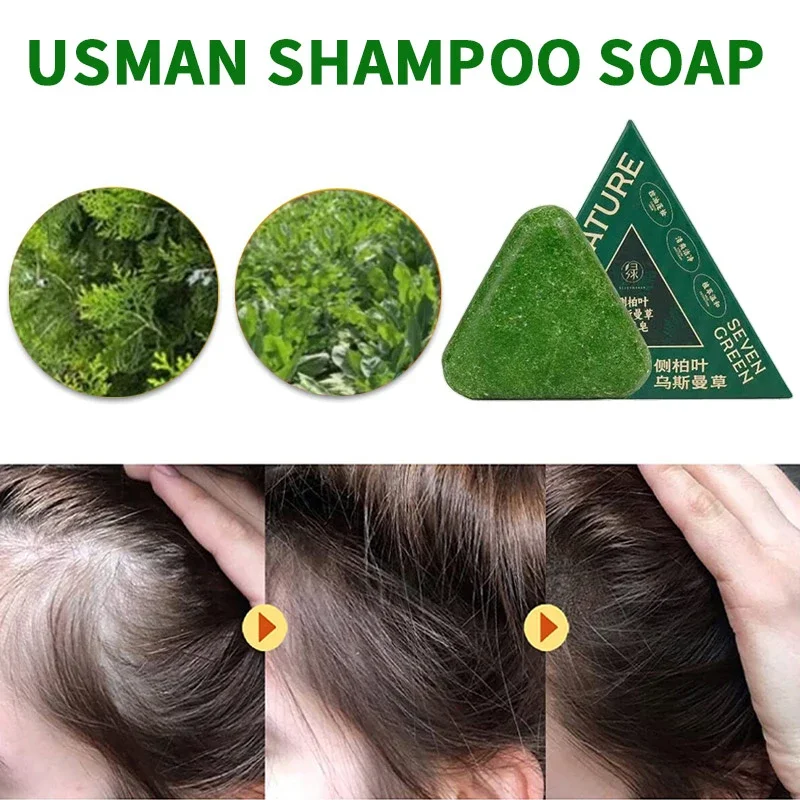 Oriental Arborvitae Leaf Shampoo Soap Relieves Scalp Itching Strengthens Hair Root Oil Control Anti-dandruff New Natural Shampoo