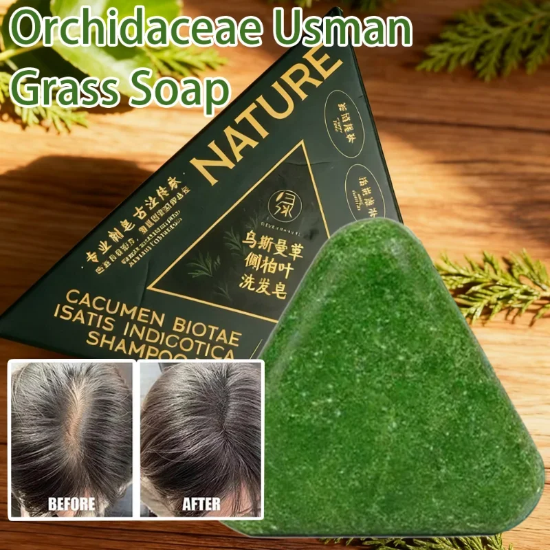 Oriental Arborvitae Leaf Shampoo Soap Relieves Scalp Itching Strengthens Hair Root Oil Control Anti-dandruff New Natural Shampoo thumbnail 3