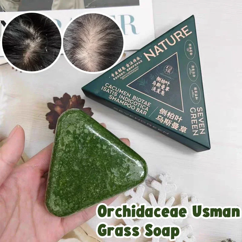 Oriental Arborvitae Leaf Shampoo Soap Relieves Scalp Itching Strengthens Hair Root Oil Control Anti-dandruff New Natural Shampoo thumbnail 2