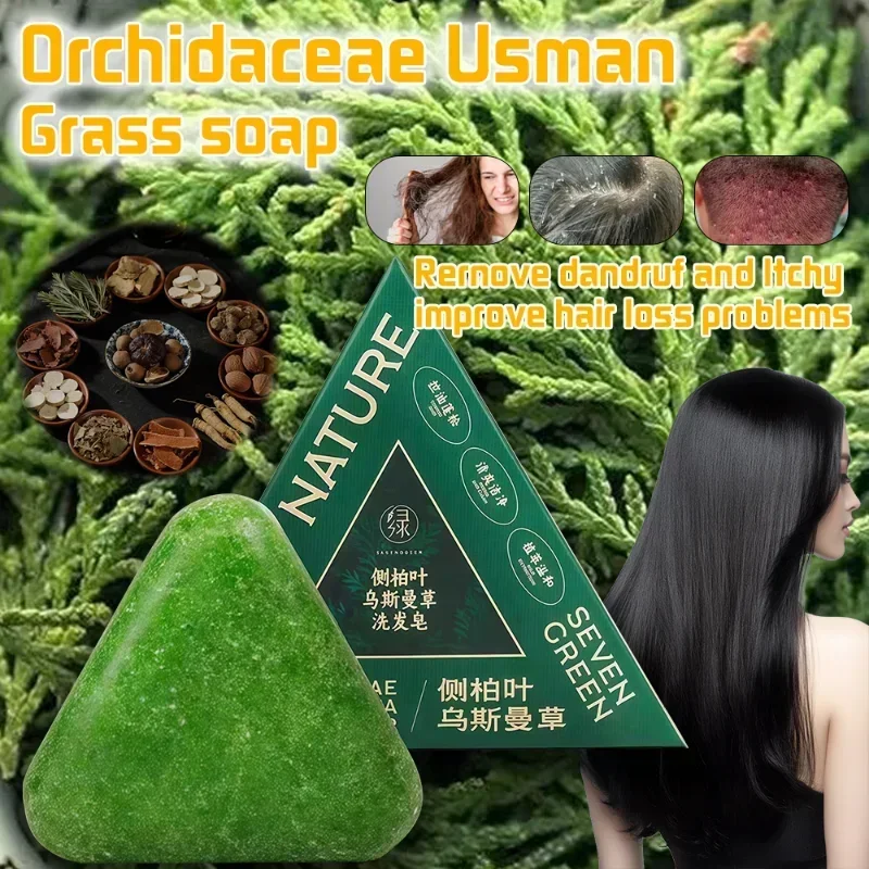 Oriental Arborvitae Leaf Shampoo Soap Relieves Scalp Itching Strengthens Hair Root Oil Control Anti-dandruff New Natural Shampoo thumbnail 5