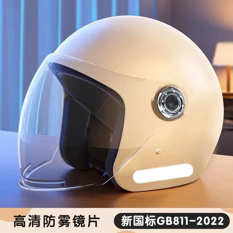 Battery Car Helmet Electric Car Women's Anti-fog Four-season Universal Motorcycle Drop-resistant Warm Helmet Helmet Protection thumbnail 2