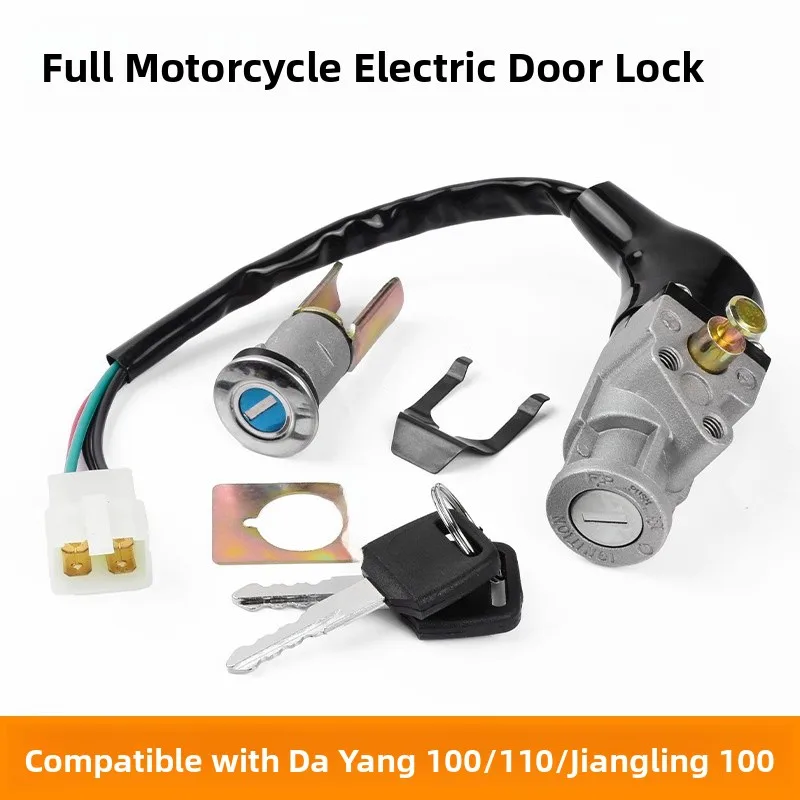 Long Style Power Lock for Yangliu 100 Motorcycle Bend Beam Headlock Ignition Key Switch Full Car Set Lock Anti-theft