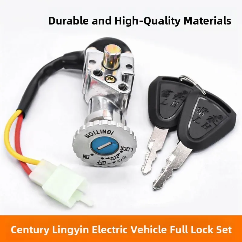 Complete Vehicle Set Pedal Electric Car Door Lock Ignition Key Switch 2-Wire Motorcycle Power Source Lock Aluminum Material