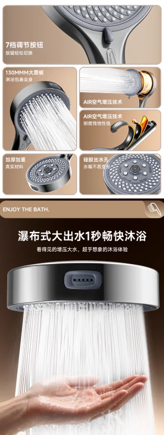 New 13CM Large Panel 7 Modes Adjustable Shower Head High Pressure Massage Shower Filter Element Home Set Bathroom Accessories thumbnail 5