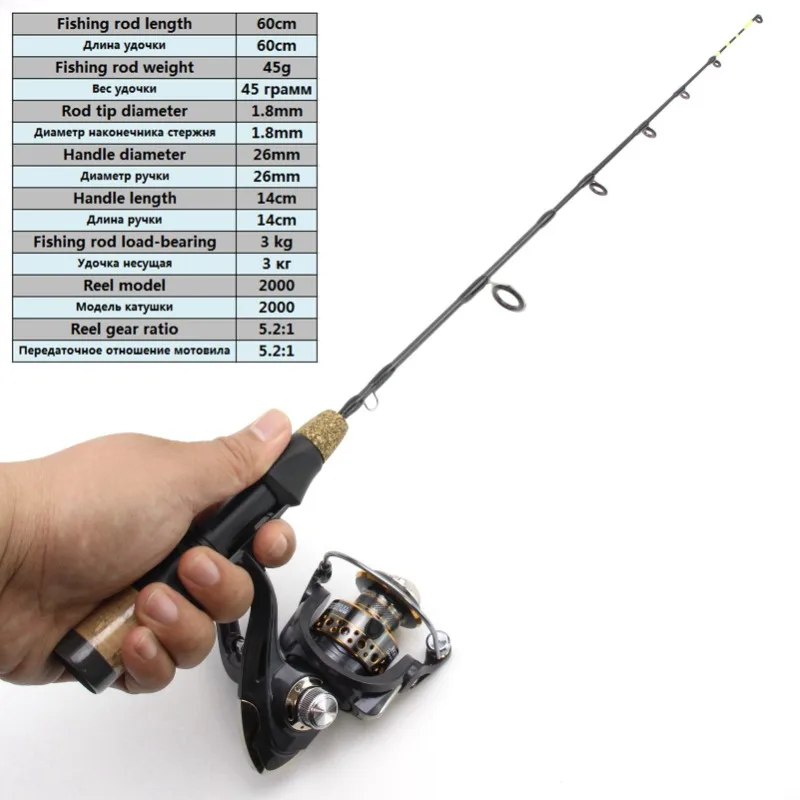 60cm 2 Tips Rod Reel Combos Winter Ice Fishing Rod Fishing Reel Set Pole Tackle Carbon Pole Ice Fishing Rod New thumbnail 2