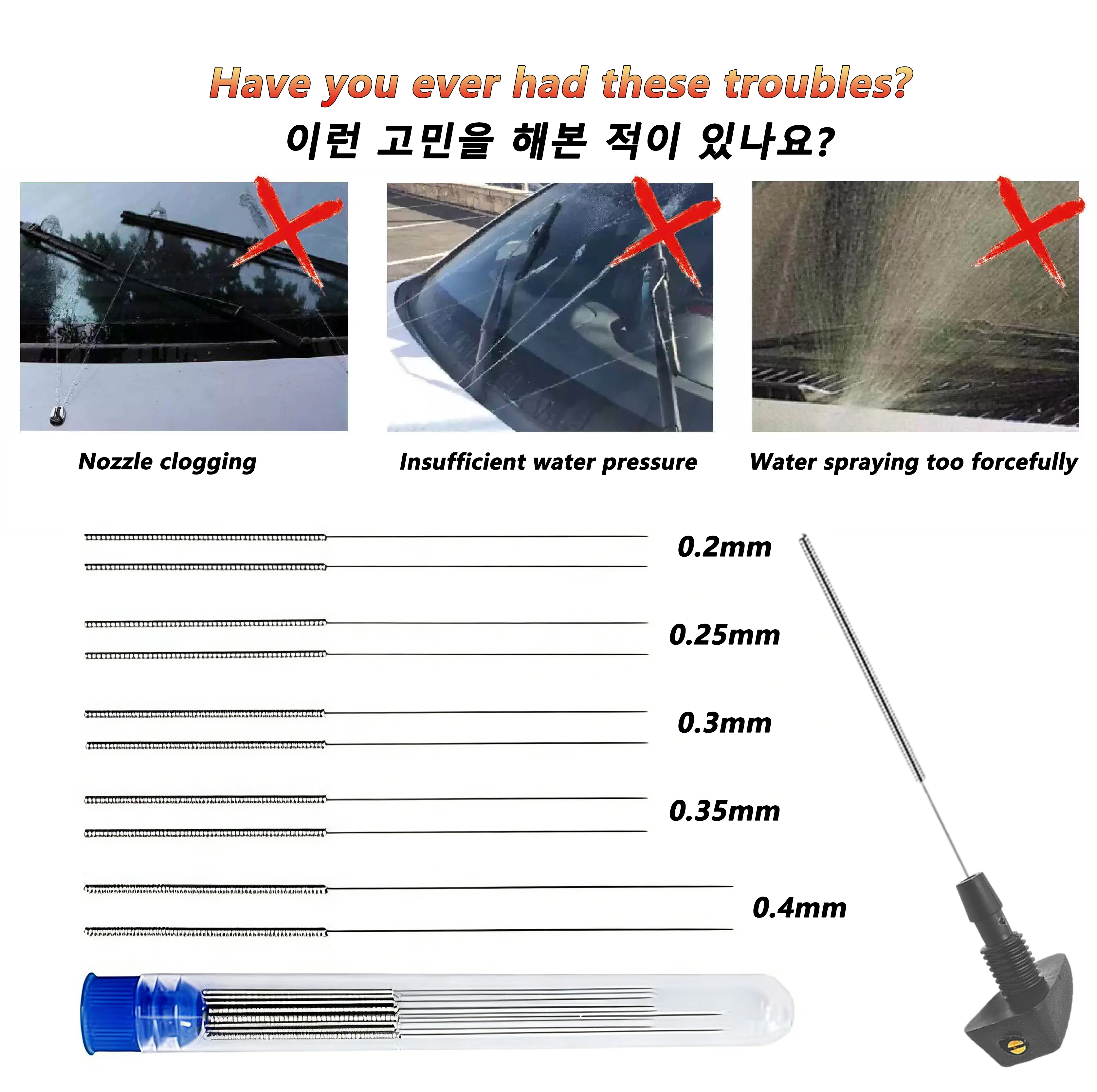 10Pcs Car Windscreen Jet Nozzle Washer Tool Stainless Steel Wiper Nozzle Cleaning Kit For 3D Printer Jets,Gas Stoves,Shower Head thumbnail 2