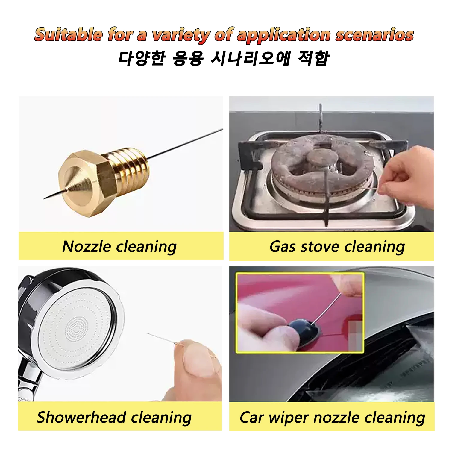 10Pcs Car Windscreen Jet Nozzle Washer Tool Stainless Steel Wiper Nozzle Cleaning Kit For 3D Printer Jets,Gas Stoves,Shower Head thumbnail 3