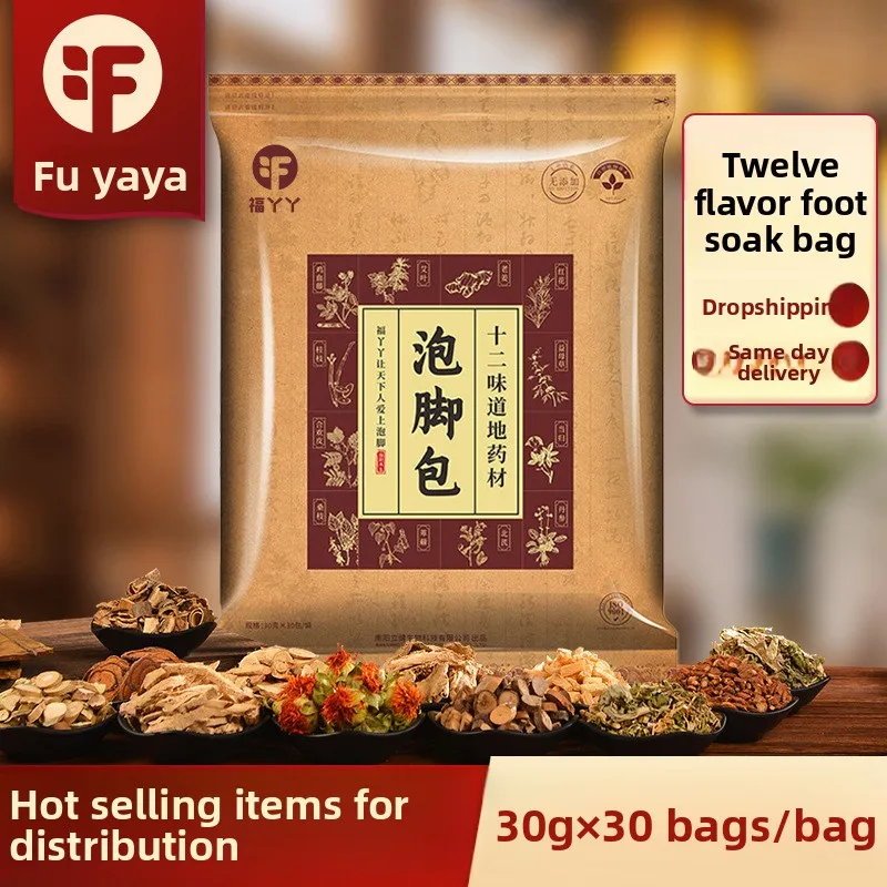 30g*10bags/30bags Fuyaya Foot Soak - Mugwort Herbal Bath for Dampness Wholesale