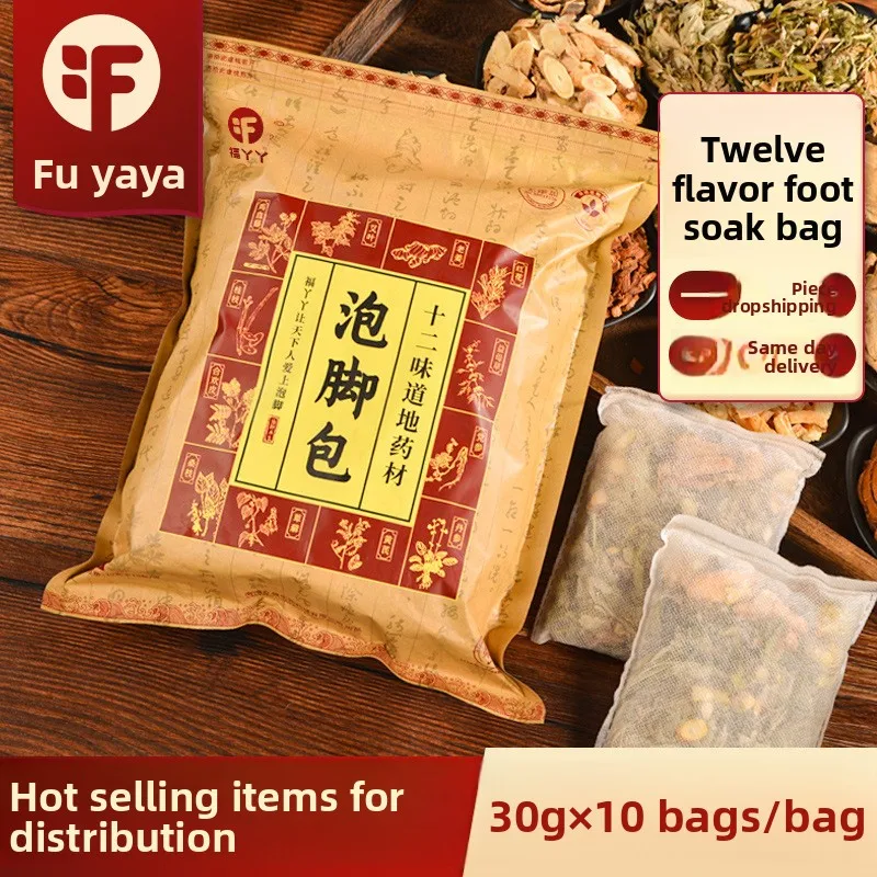 30g*10bags/30bags Fuyaya Foot Soak - Mugwort Herbal Bath for Dampness Wholesale thumbnail 4