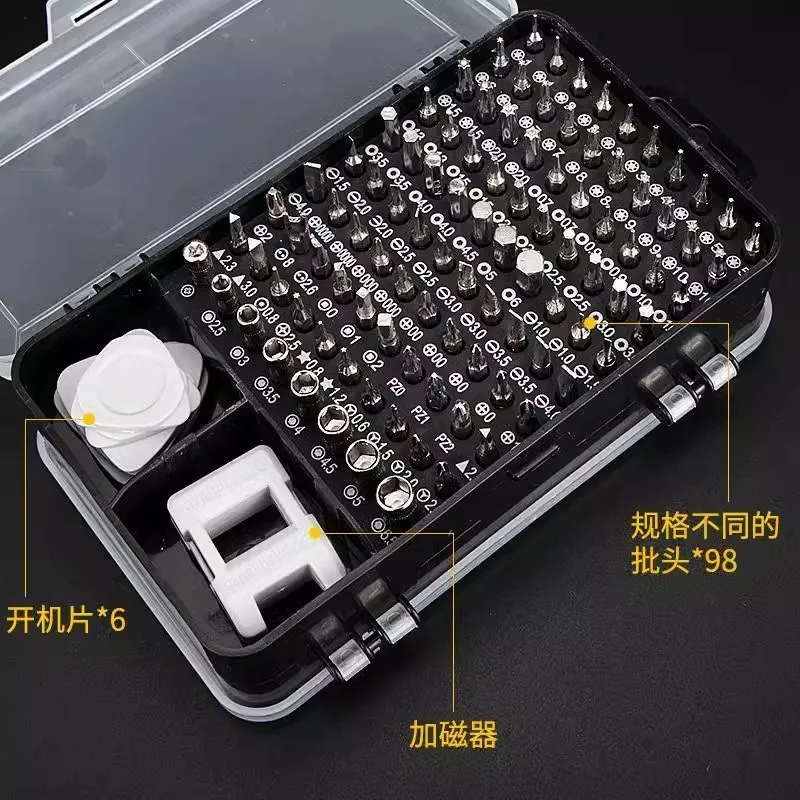 Upgraded Screwdriver Set 115-in-1 Multi-functional Precision Screwdriver Bit Watch and Mobile Phone Repair Tool thumbnail 4