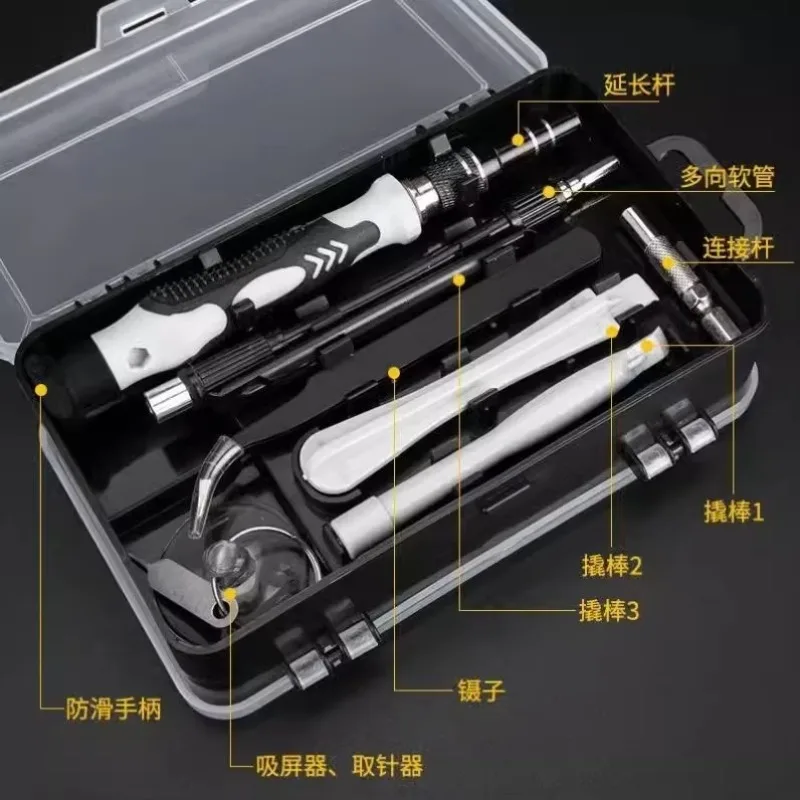 Upgraded Screwdriver Set 115-in-1 Multi-functional Precision Screwdriver Bit Watch and Mobile Phone Repair Tool thumbnail 3