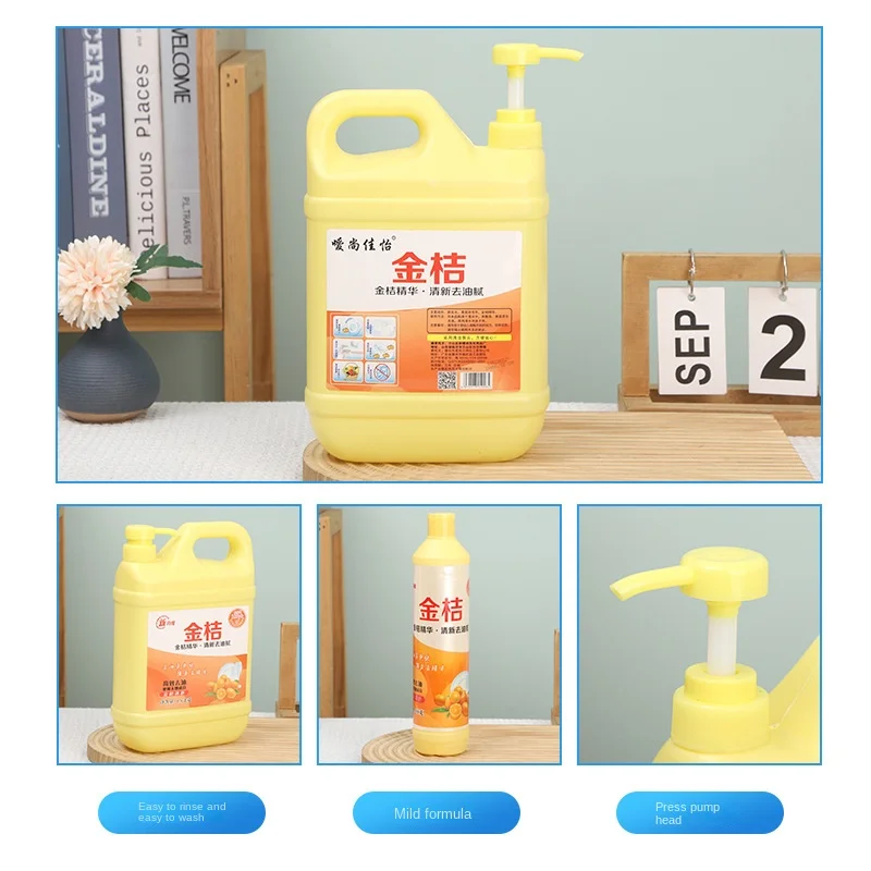 500g Kitchen Cleaning Product Dish Washing Liquid Multi Effect Integration Household Detergent Remove Oil Stains Clean Tableware thumbnail 2