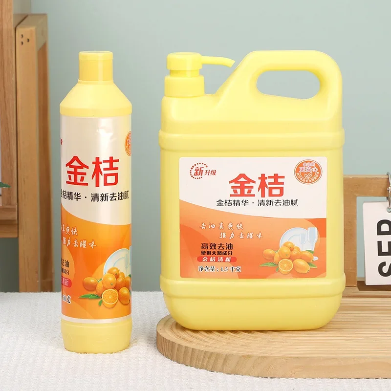 500g Kitchen Cleaning Product Dish Washing Liquid Multi Effect Integration Household Detergent Remove Oil Stains Clean Tableware thumbnail 6