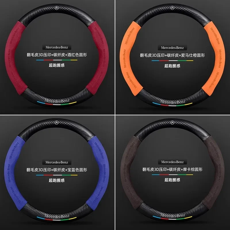 Car Suede Carbon fiber Anti-slip Steering Wheel Cover For Mercedes-Benz A B C E V R-Class C43 CLA GLA GLB GLC GLK SLK SL Vito ML thumbnail 5