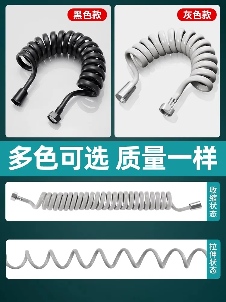 1.5/2/3/5M Water Toilet Bidet Sprayer Flexible Spring Shower head Hose tube Telephone Line soft Hoses bathroom Accessories thumbnail 6
