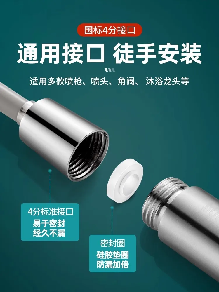 1.5/2/3/5M Water Toilet Bidet Sprayer Flexible Spring Shower head Hose tube Telephone Line soft Hoses bathroom Accessories thumbnail 3