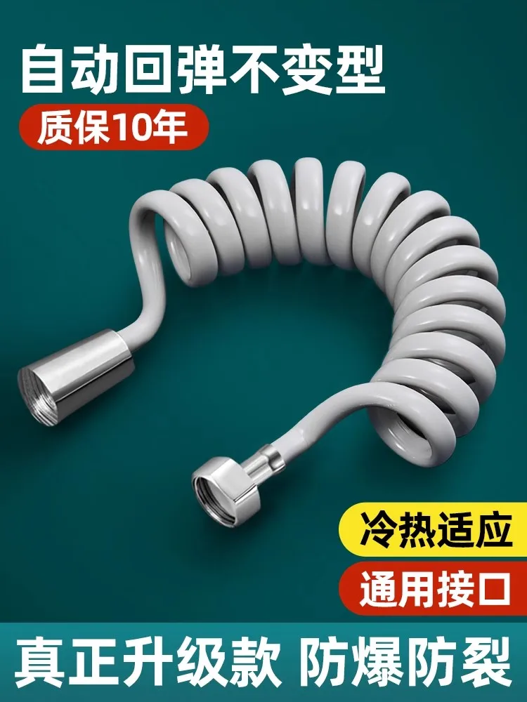 1.5/2/3/5M Water Toilet Bidet Sprayer Flexible Spring Shower head Hose tube Telephone Line soft Hoses bathroom Accessories thumbnail 2