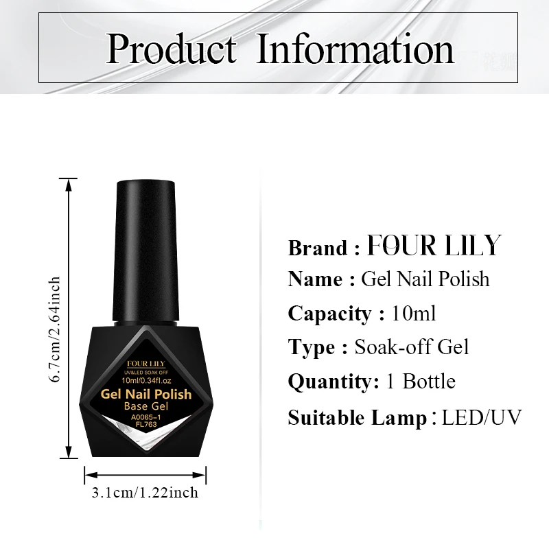 FOUR LILY 10ml Base Gel, Top Coat, Matte Top Coat Functional Nail Care Long Lasting UV/LED Varnish Gel Nail Polish Manicure thumbnail 6