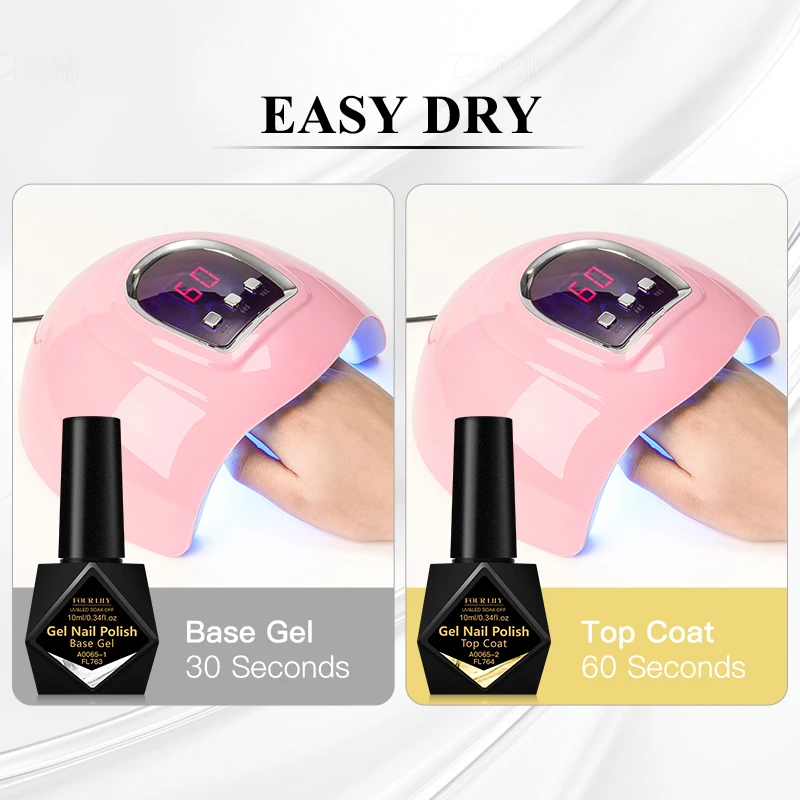 FOUR LILY 10ml Base Gel, Top Coat, Matte Top Coat Functional Nail Care Long Lasting UV/LED Varnish Gel Nail Polish Manicure thumbnail 5