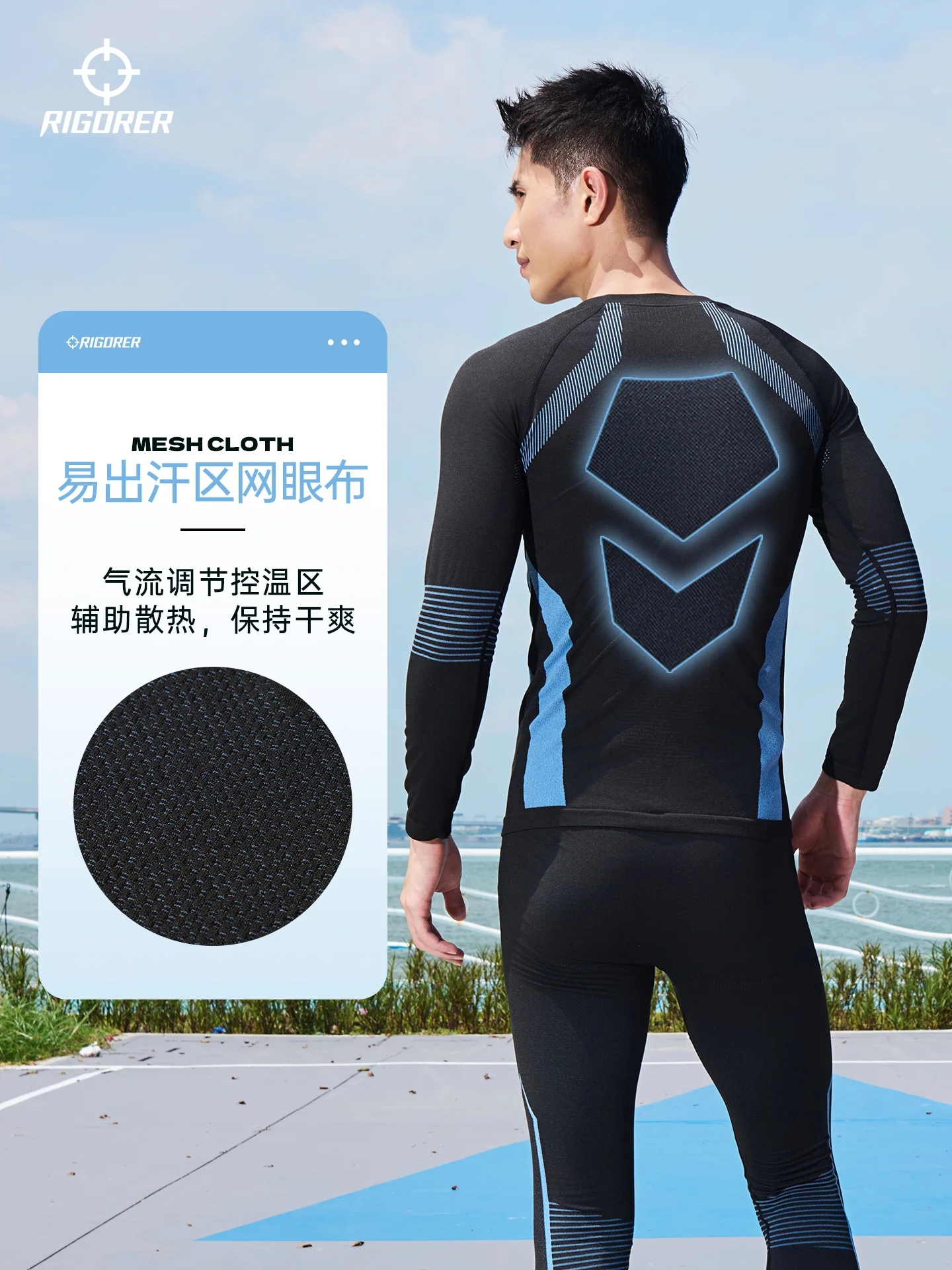 Rigorer Men's & Women's Thermal Ski Compression Set-Tight Fleece-Lined Top & Pants, Cold-Resistant & Quick-Dry Breathable thumbnail 5