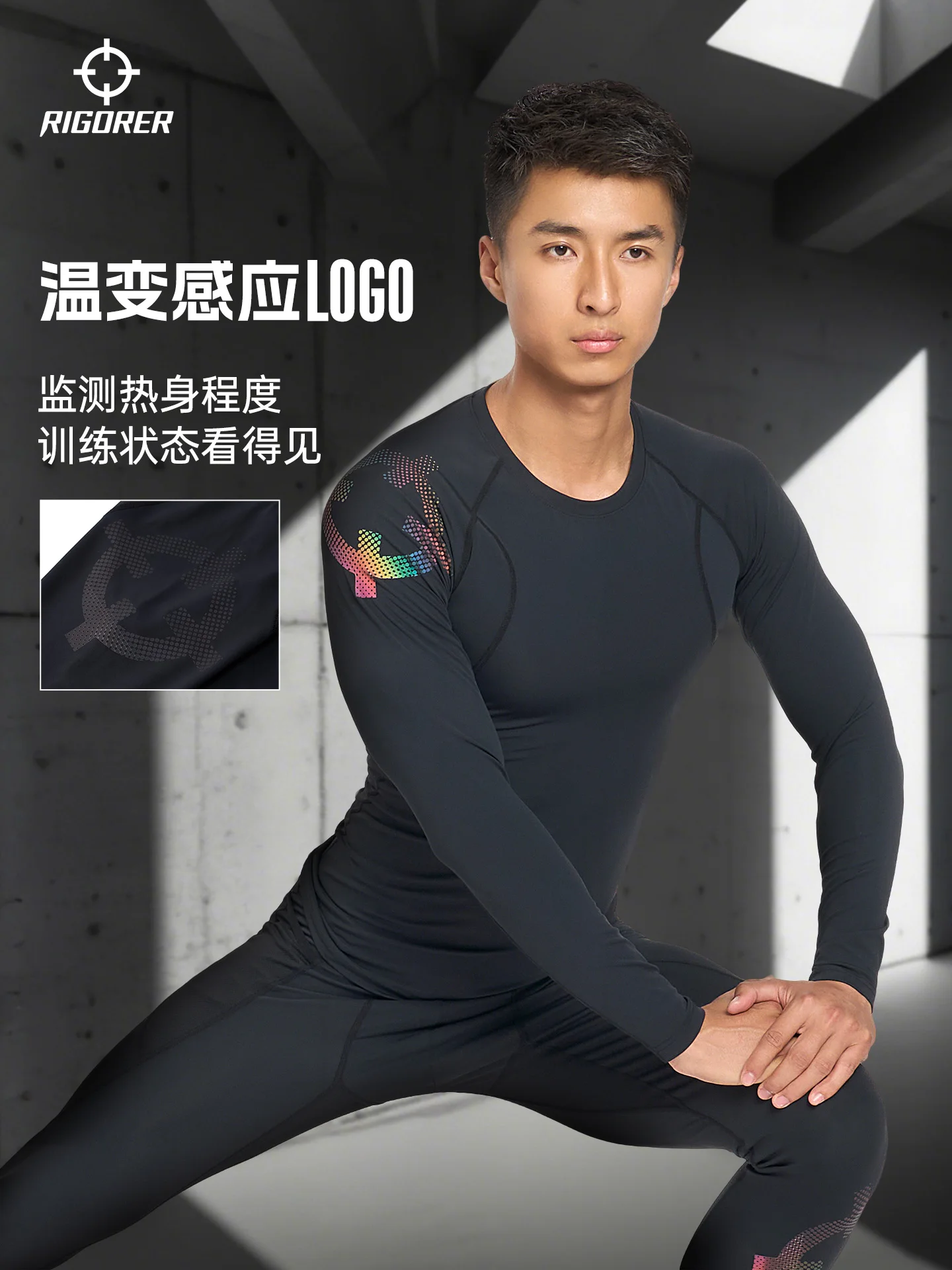 Rigorer 2025 Fall New Men's Long Sleeve Tight Compression Shirt - 28% Spandex, High Stretch & Quick-Dry for Running Breathable thumbnail 3