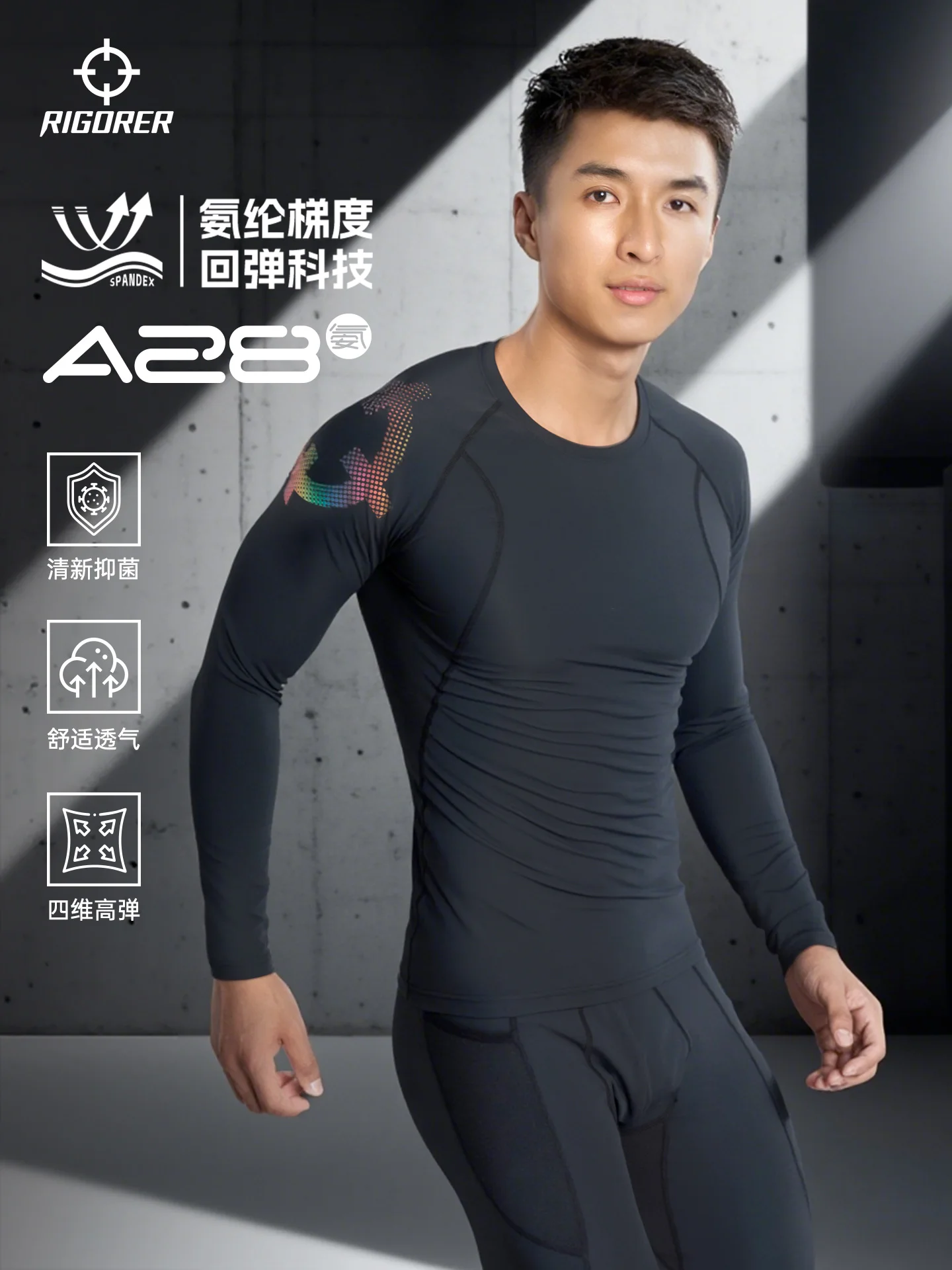 Rigorer 2025 Fall New Men's Long Sleeve Tight Compression Shirt - 28% Spandex, High Stretch & Quick-Dry for Running Breathable thumbnail 2