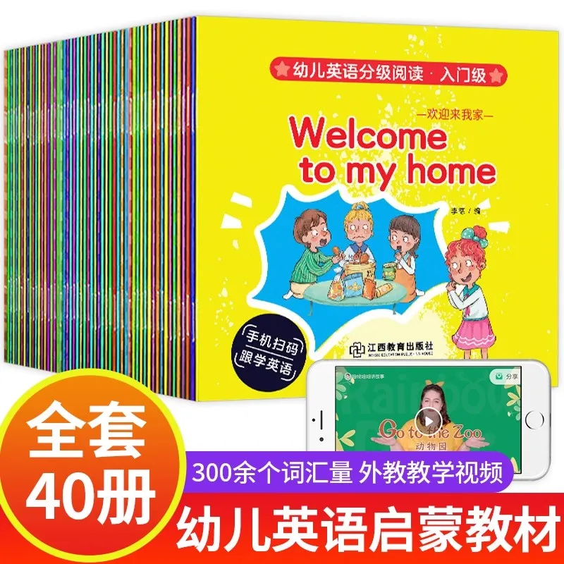 40 Books Children's English Picture Books English Graded Reading Enlightenment for Early Education Including QR Code Video thumbnail 2