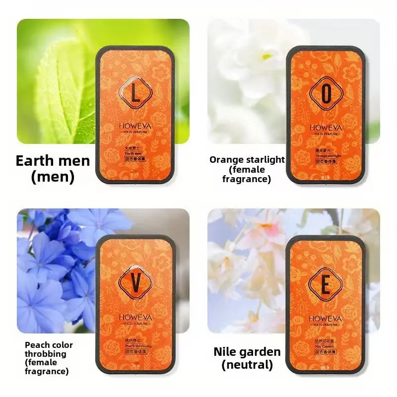Solid fragrance gift box, romantic lasting solid fragrance, tempting fragrance, outdoor portable, dating travel, Valentine's Day thumbnail 2