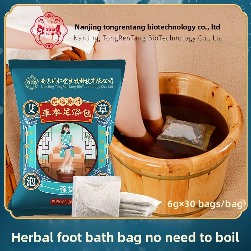 Nanjing Tongrentang Wormwood Foot Soak Bags 30Pcs(6g/Pc) - Natural Herbal, Foot Bath Powder, Bulk Wholesale for Relaxation