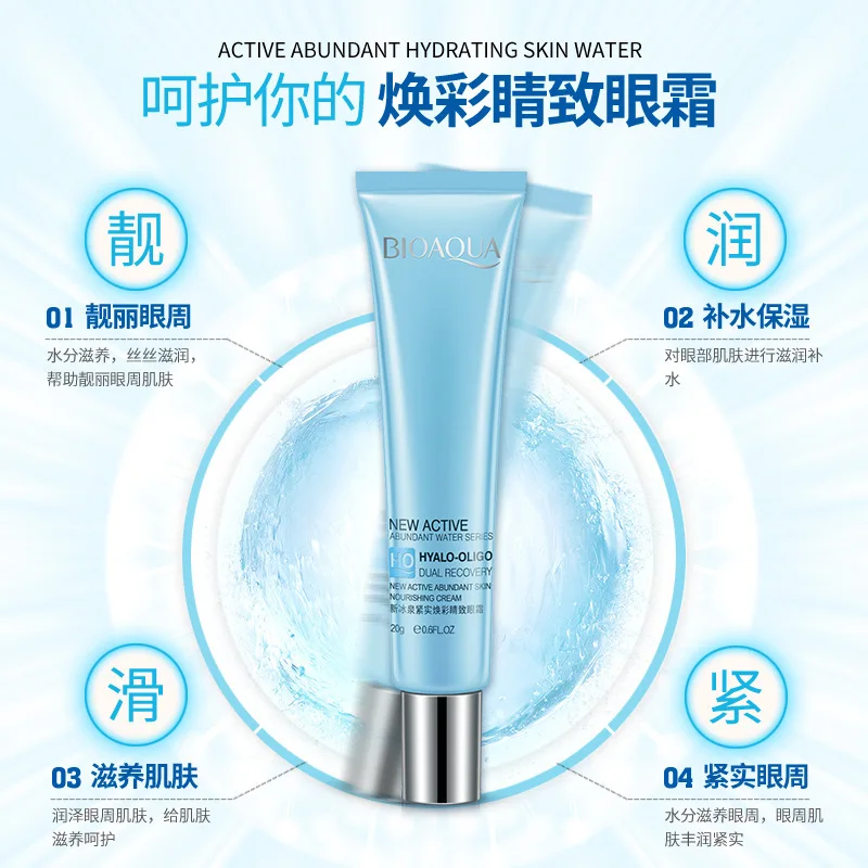 BIOAQUA Brand Eye Cream Firming  Moisturizing Hydrating Anti Remove Circles Eye Bags Beauty Eyes Skin Care Creams thumbnail 3