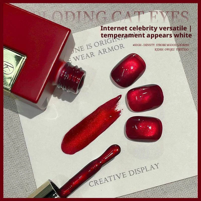 Kaniu Ruby Cat Eye Gel Polish 2026 New Autumn/Winter Collection Blood-Red Crystal Glass Bead Mirror Finish Gel Polish thumbnail 3