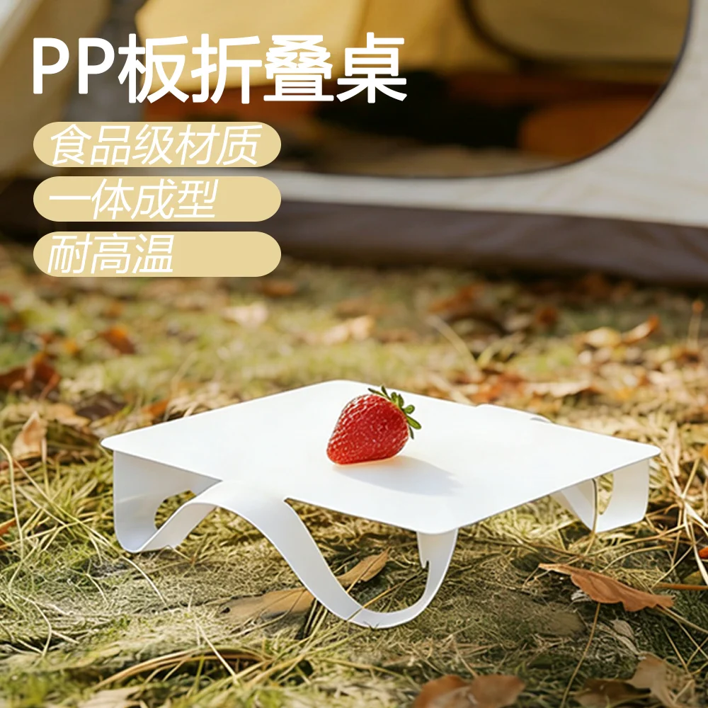 Outdoor PP Folding Table for Camping Heat-Resistant Compact Dining Table Food-Grade Material Cutting Board thumbnail 5