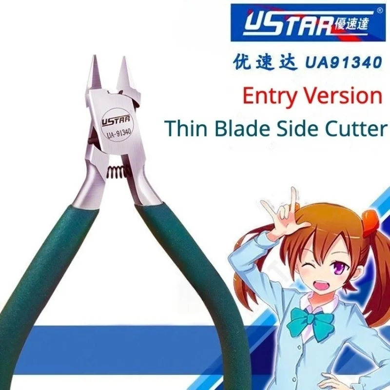 Ustar UA-91340 Precision Double-edge Cutting Pliers Nippers for Assembly Hobby Model Assembling Model Building Plier DIY Tools thumbnail 2