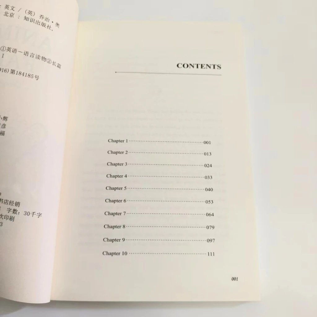 Animal Farm By George Orwell Classic Literature English Book Power Corruption & Society Fiction Paperback Edition thumbnail 3