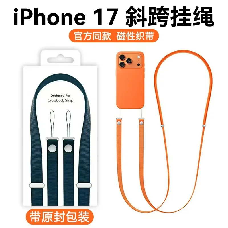 High End Official Magnetic Woven Strap for Orginal Iphone 17 16 15 Pro Max 17 Air Phone Crossbody Lanyard Anti-loss Apple Strap thumbnail 2